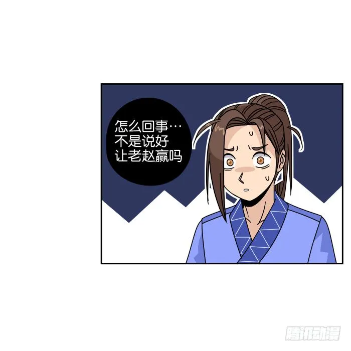 父女相认03 第19页