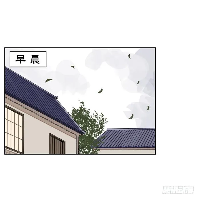 绯夜叉重出江湖？01 第2页