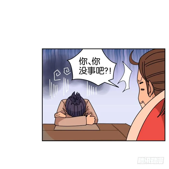 绯夜叉重出江湖？01 第31页