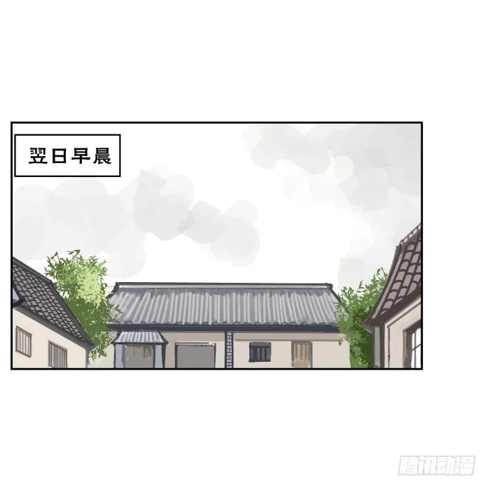 绯夜叉重出江湖？02 第1页