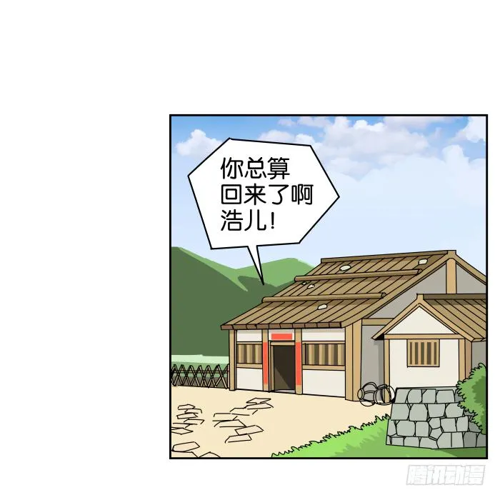 元宵特别篇 第5页