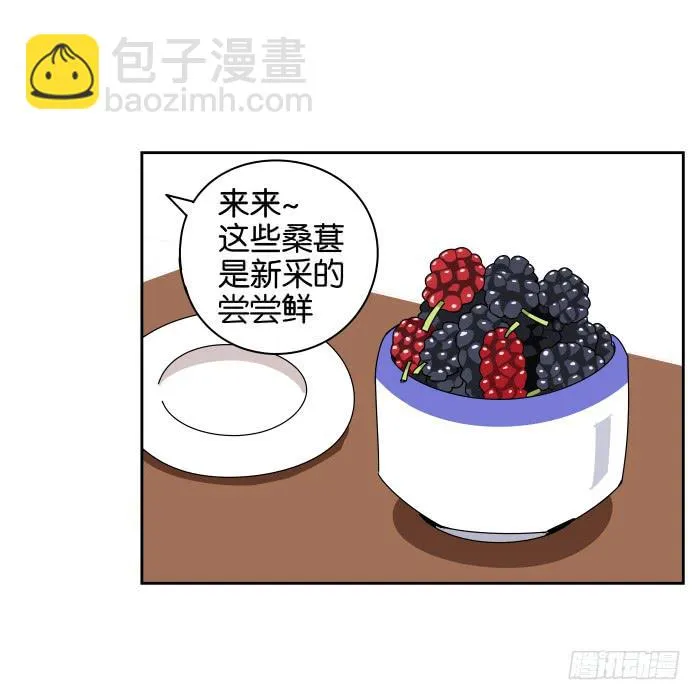 去缙宁府出差02 第2页