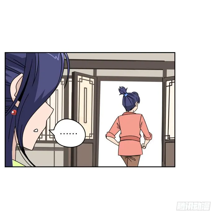 银子风波02 第7页