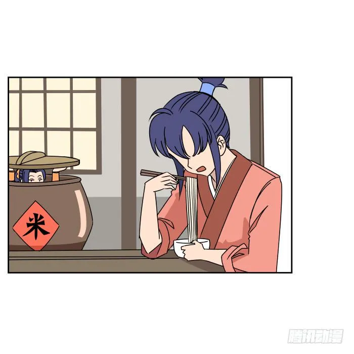 银子风波02 第25页