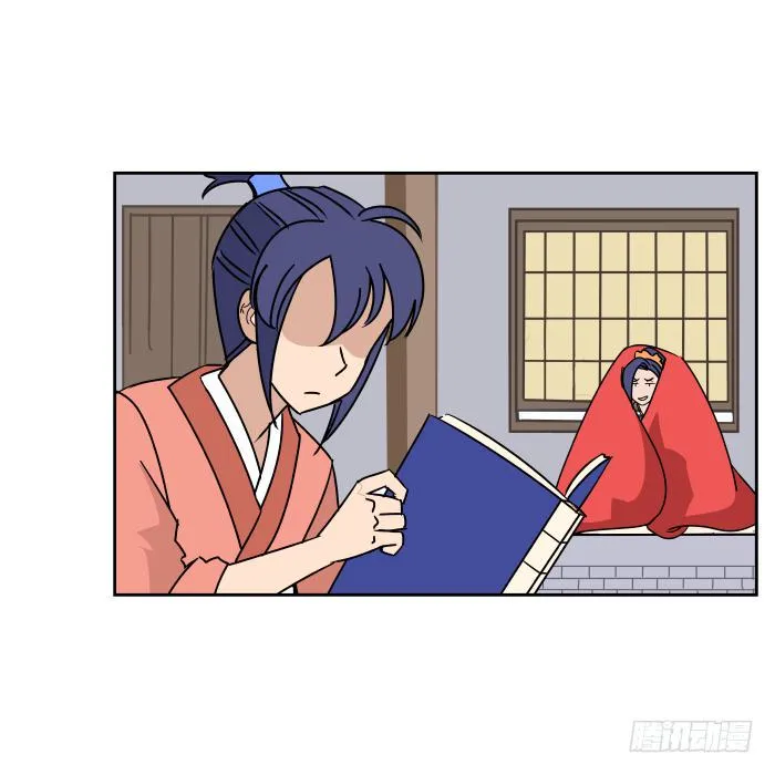 银子风波02 第26页