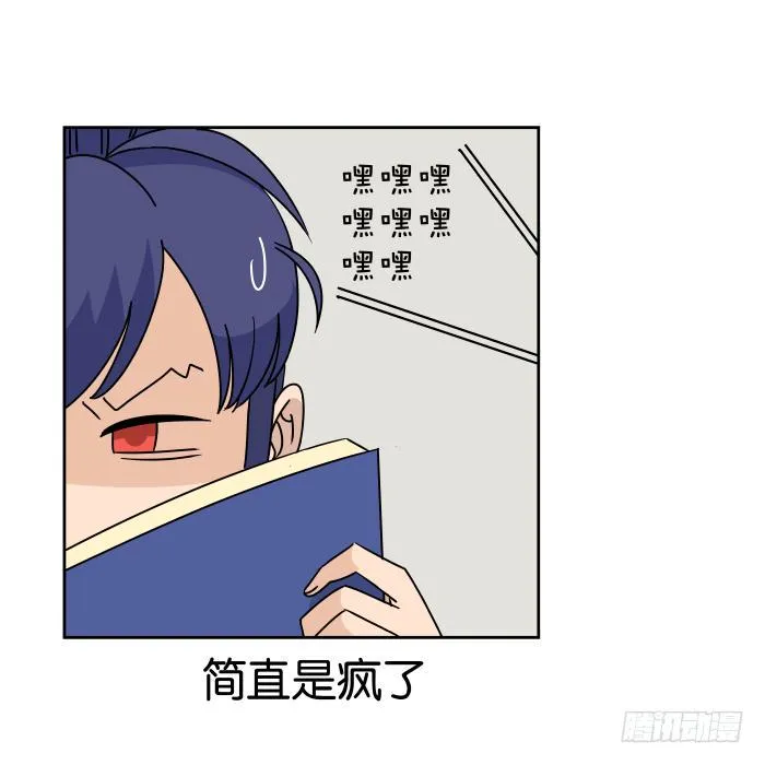 银子风波02 第27页