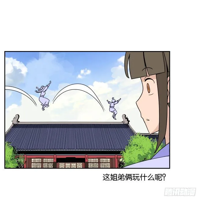 银子风波02 第31页
