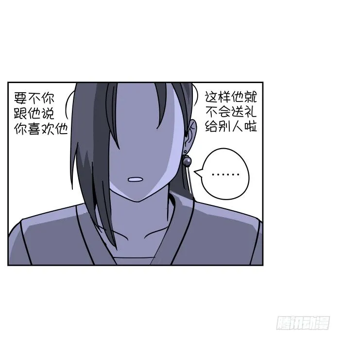 如此心意02 第13页