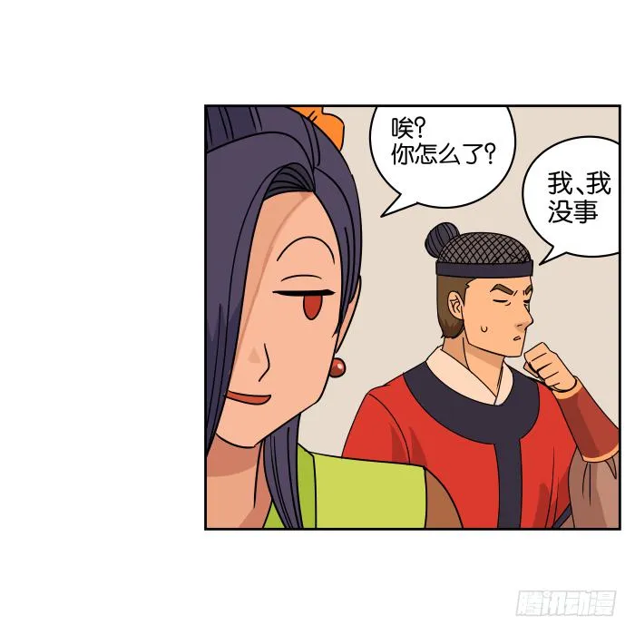 如此心意03 第4页