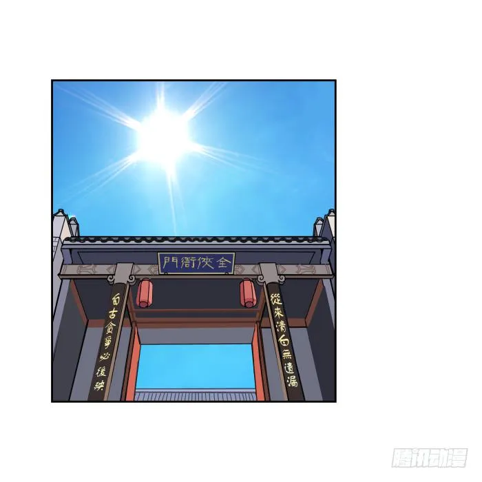 捷足先登01 第2页