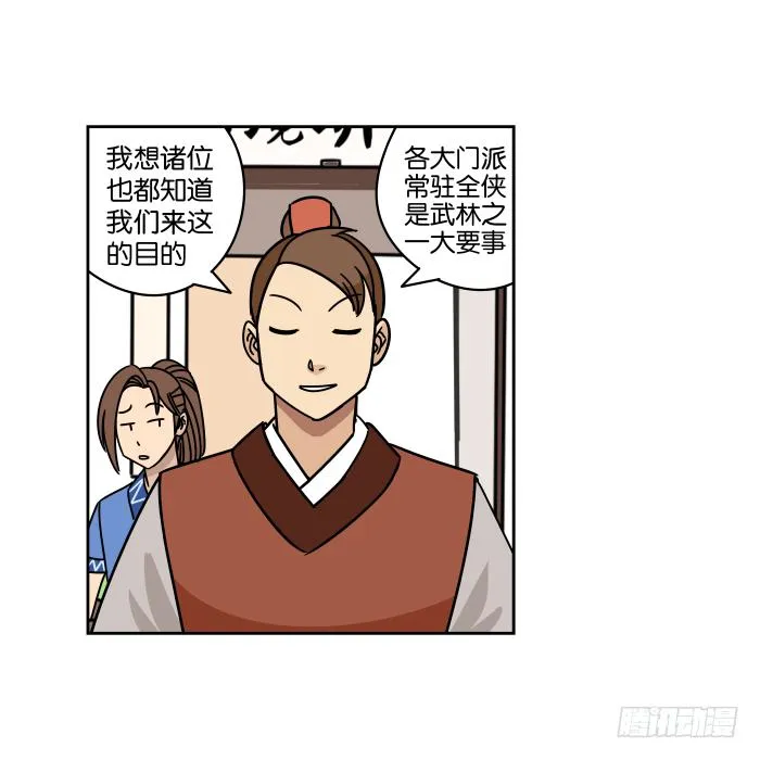 捷足先登01 第22页