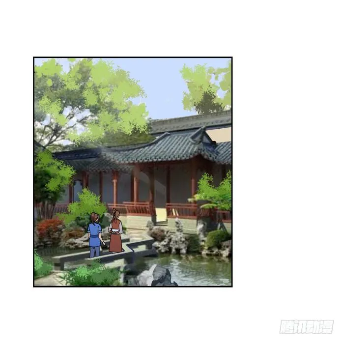 捷足先登02 第5页