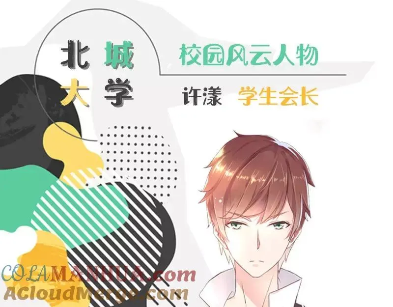 人物介绍 第13页