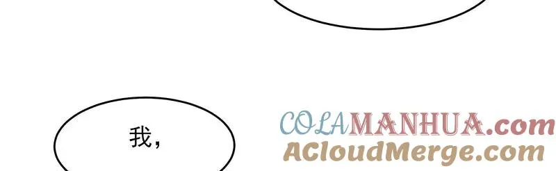 第34话 这根本不是爱情 第28页
