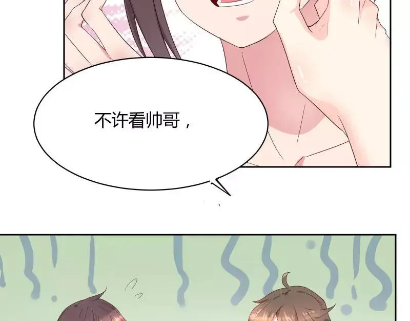 第36话 不能浪费！ 第14页
