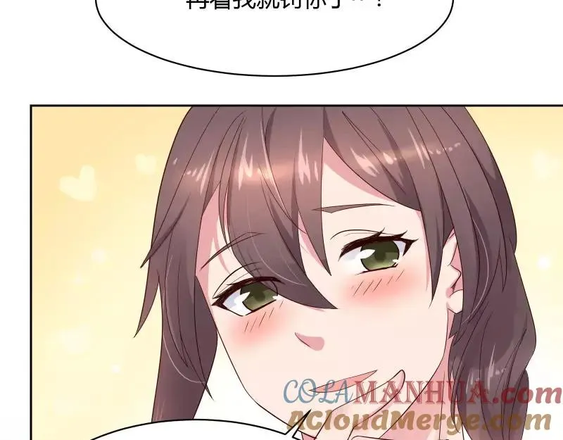第36话 不能浪费！ 第16页