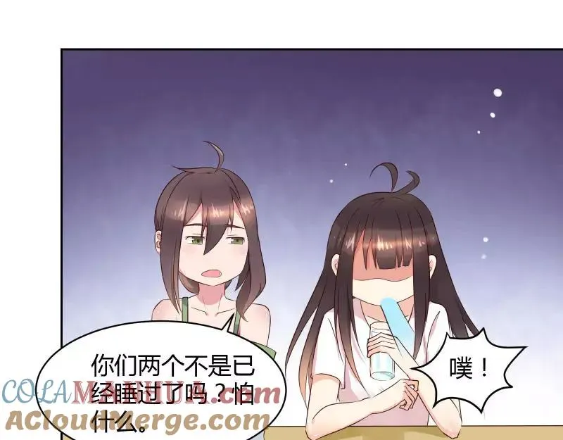 第36话 不能浪费！ 第31页