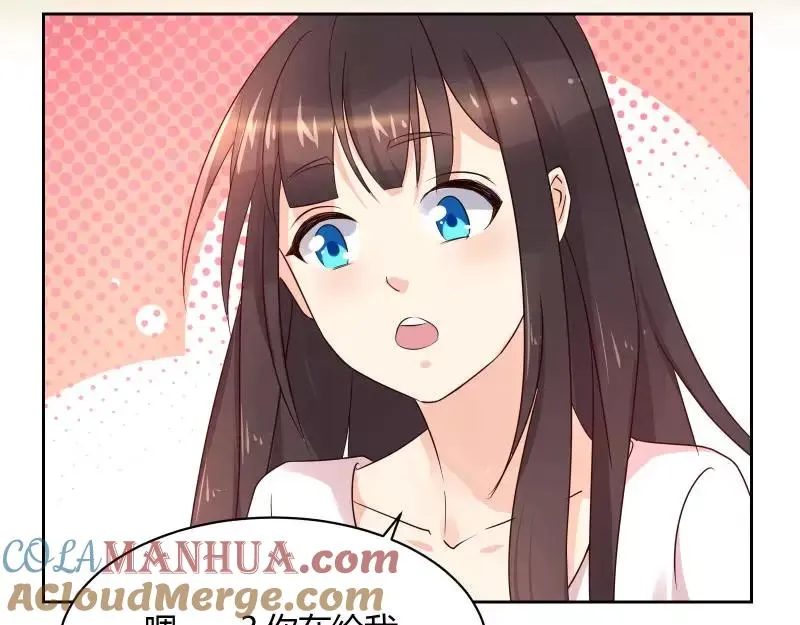 第36话 不能浪费！ 第46页
