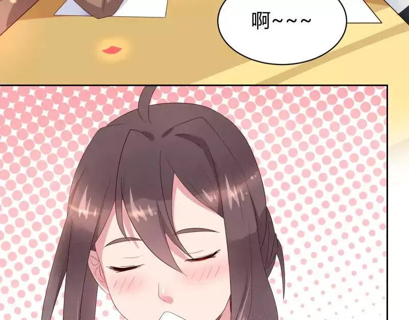 第36话 不能浪费！ 第54页