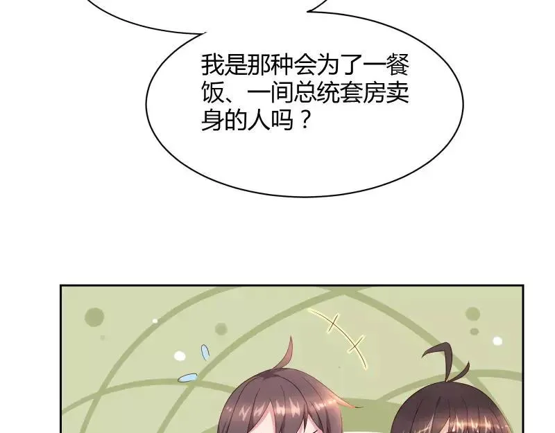 第36话 不能浪费！ 第62页