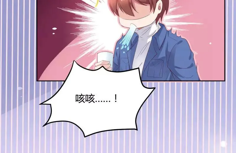 第36话 不能浪费！ 第68页