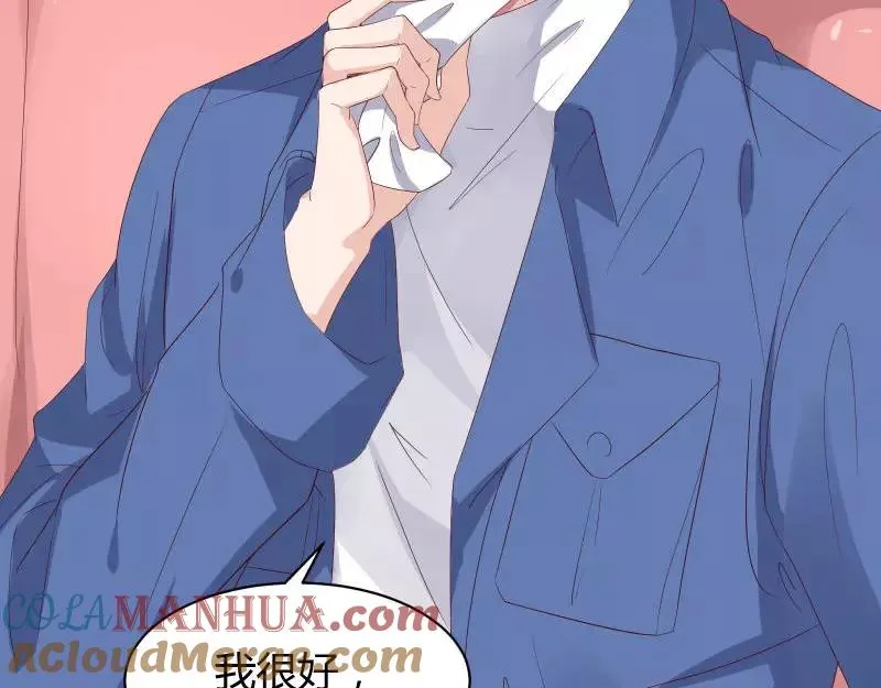 第36话 不能浪费！ 第70页