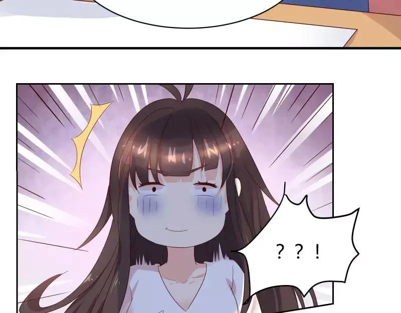 第36话 不能浪费！ 第72页