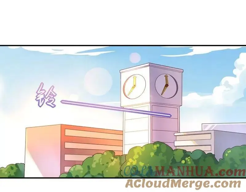第39话 绑架 第4页