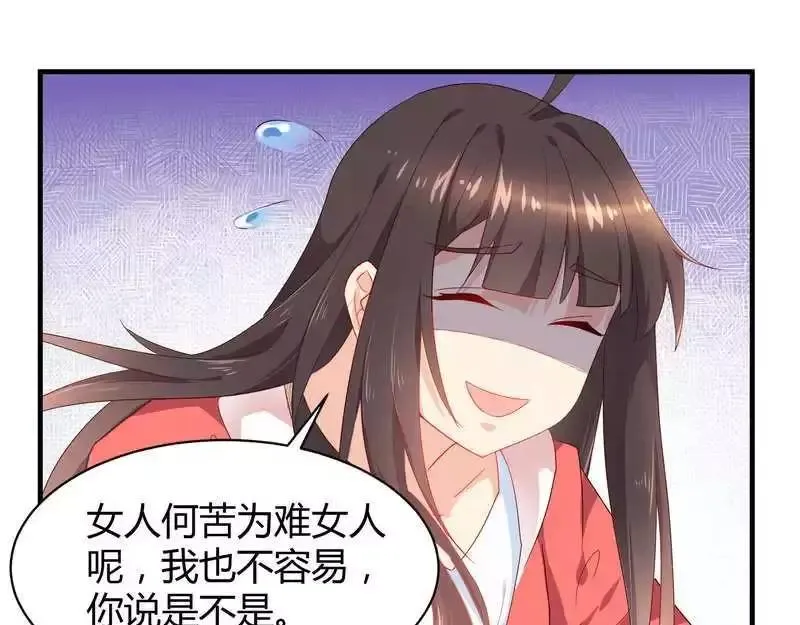 第39话 绑架 第42页