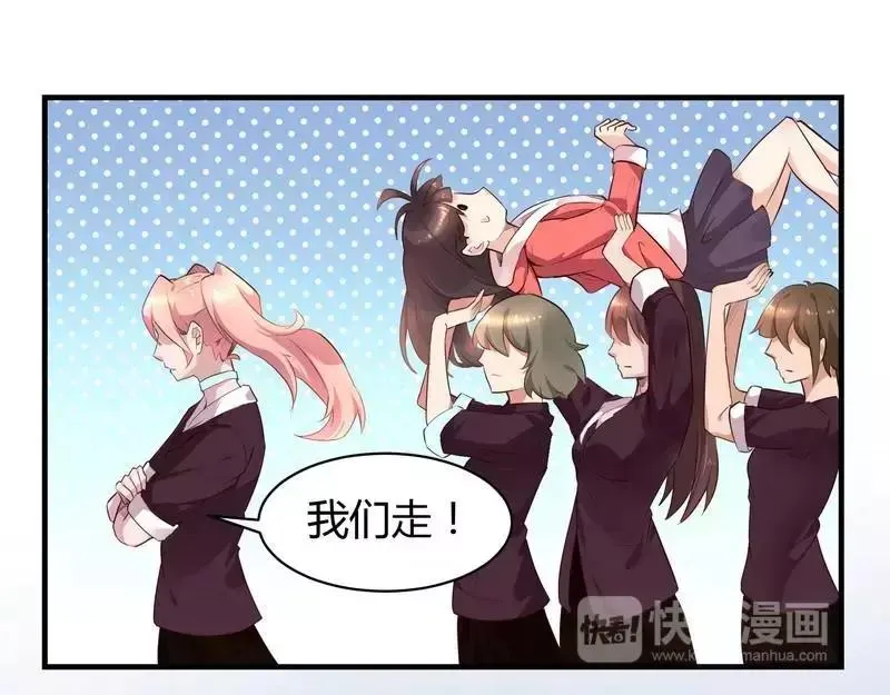 第39话 绑架 第50页