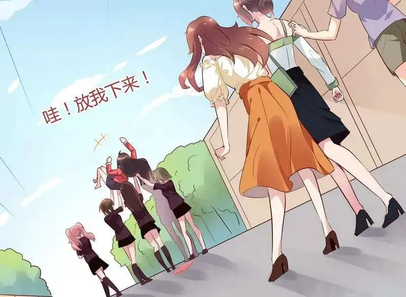 第39话 绑架 第53页