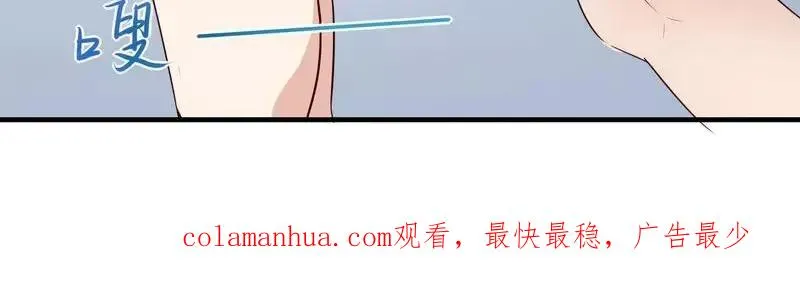 第39话 绑架 第59页