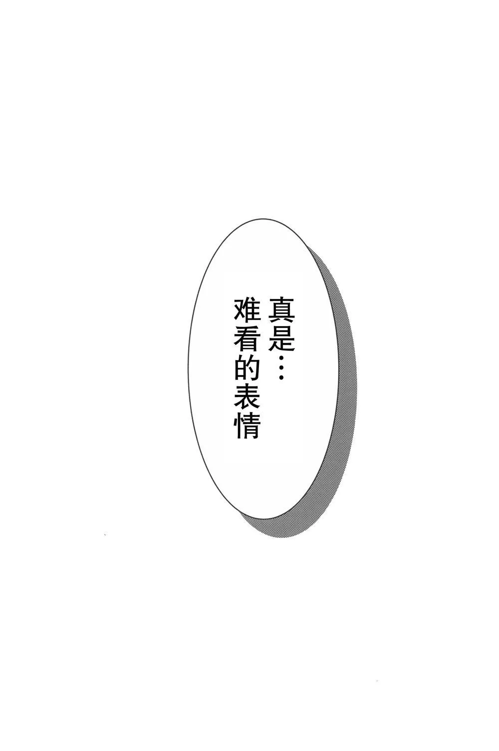 第1话 第7页
