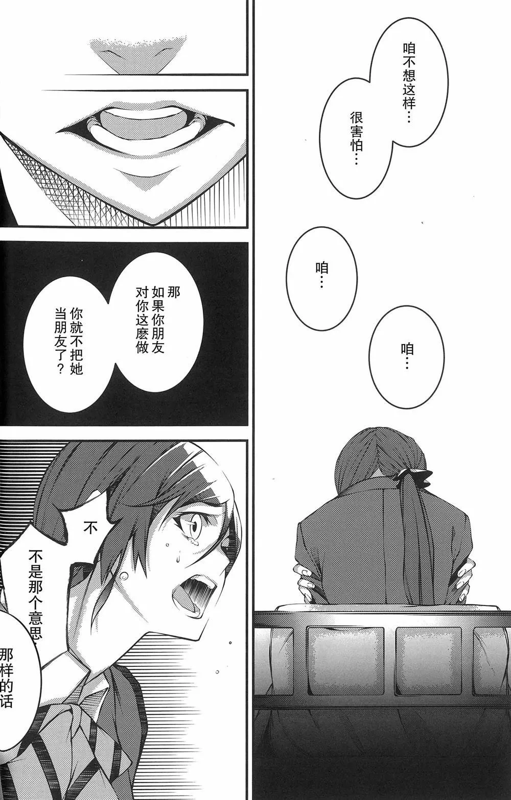 第1话 第30页