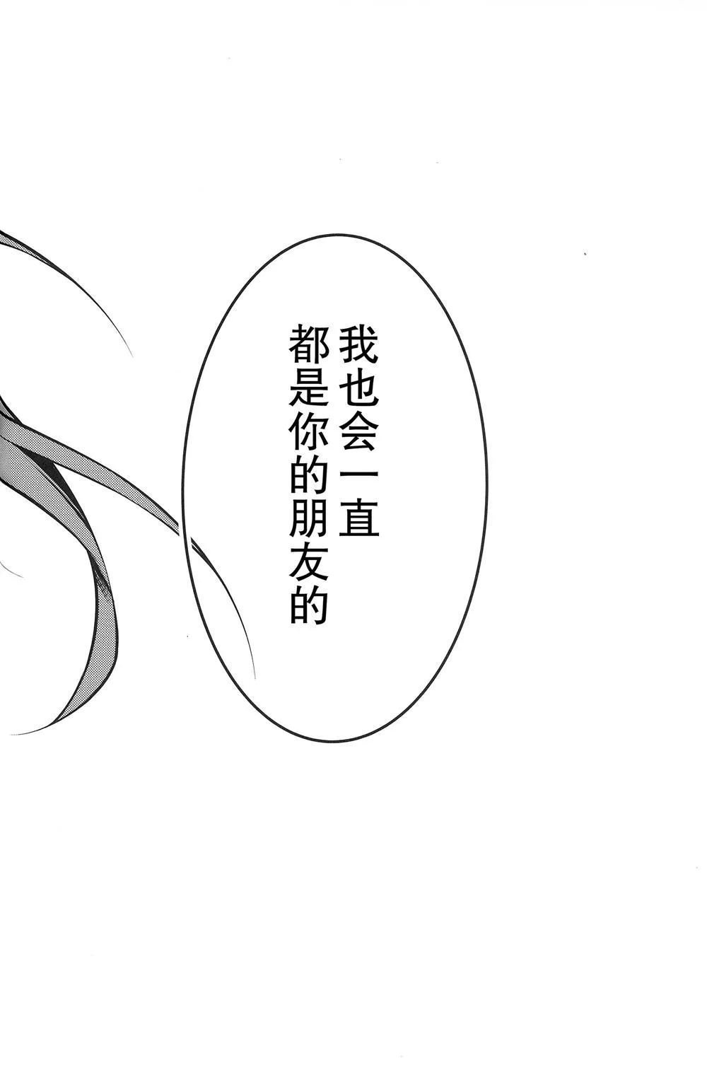 第1话 第32页