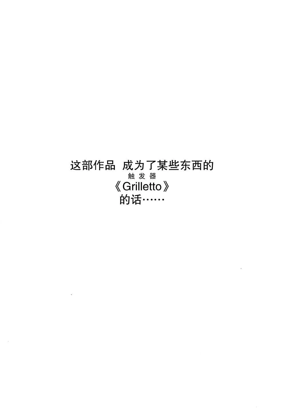 第1话 第40页