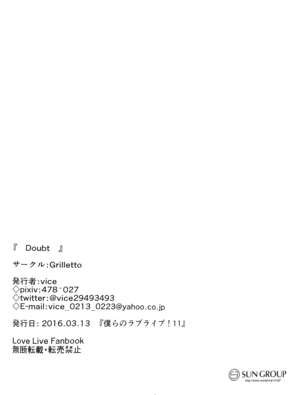 第1话 第41页