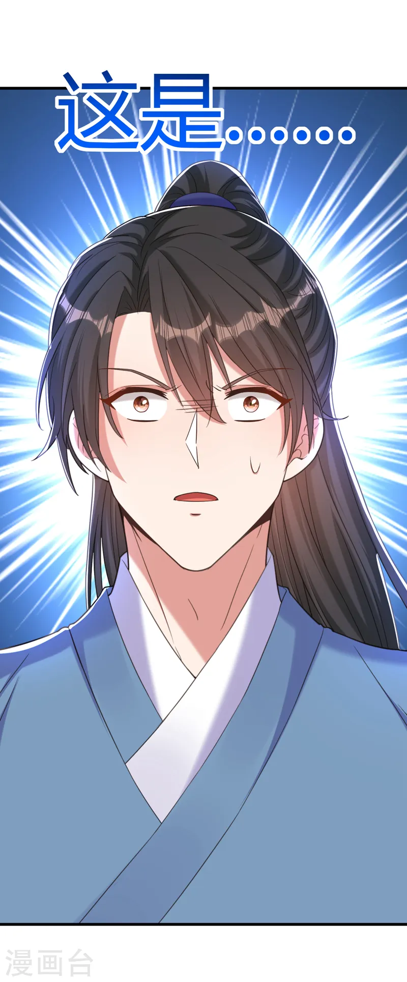 第393话 动物园？！ 第10页