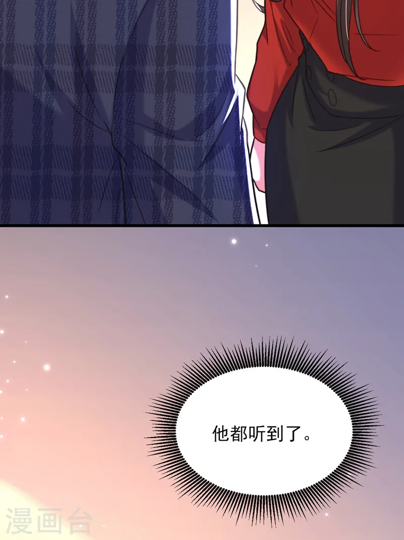 第378话 你们…是要离开我吗 第20页