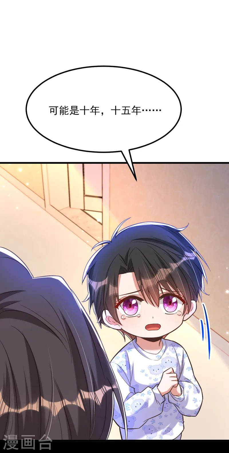第378话 你们…是要离开我吗 第31页