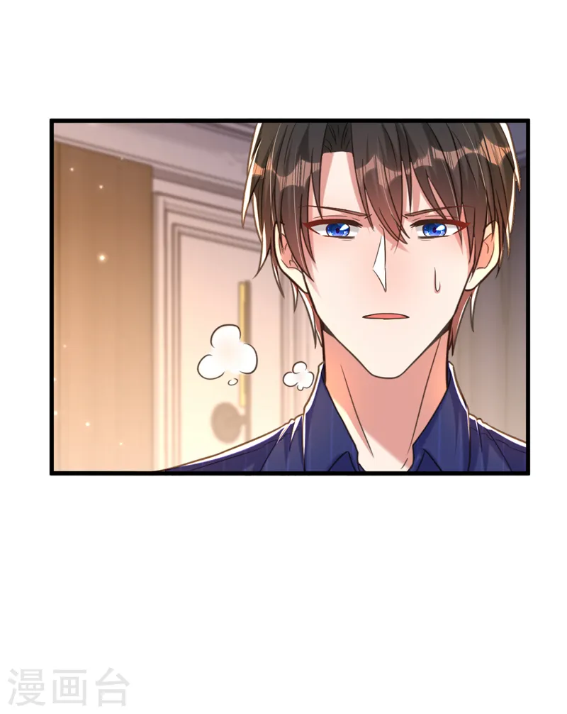 第351话 不对…你不是她！ 第16页