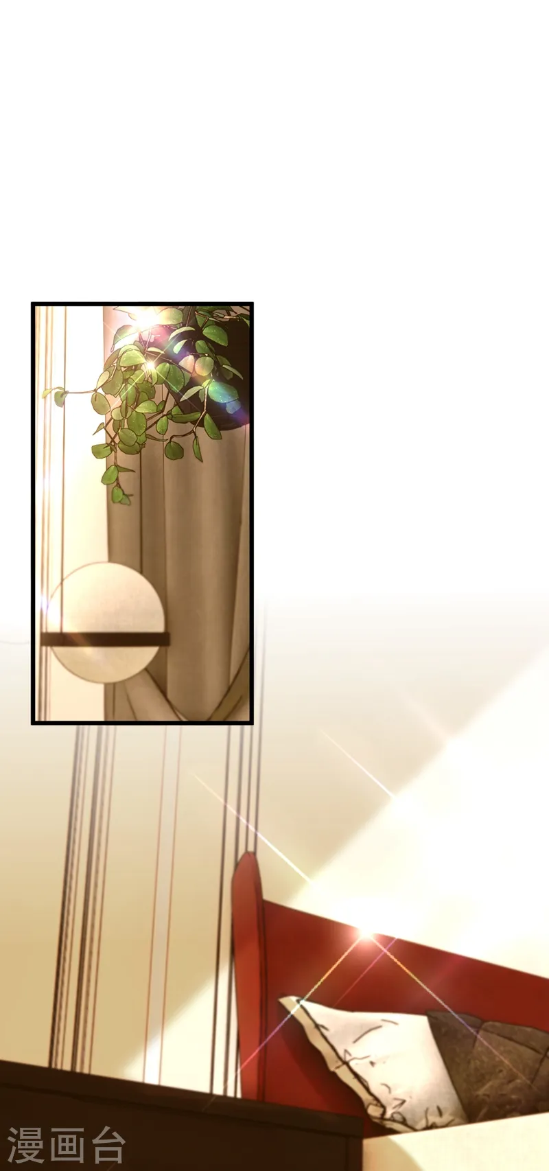 第285话 她怎么在我床上！ 第2页