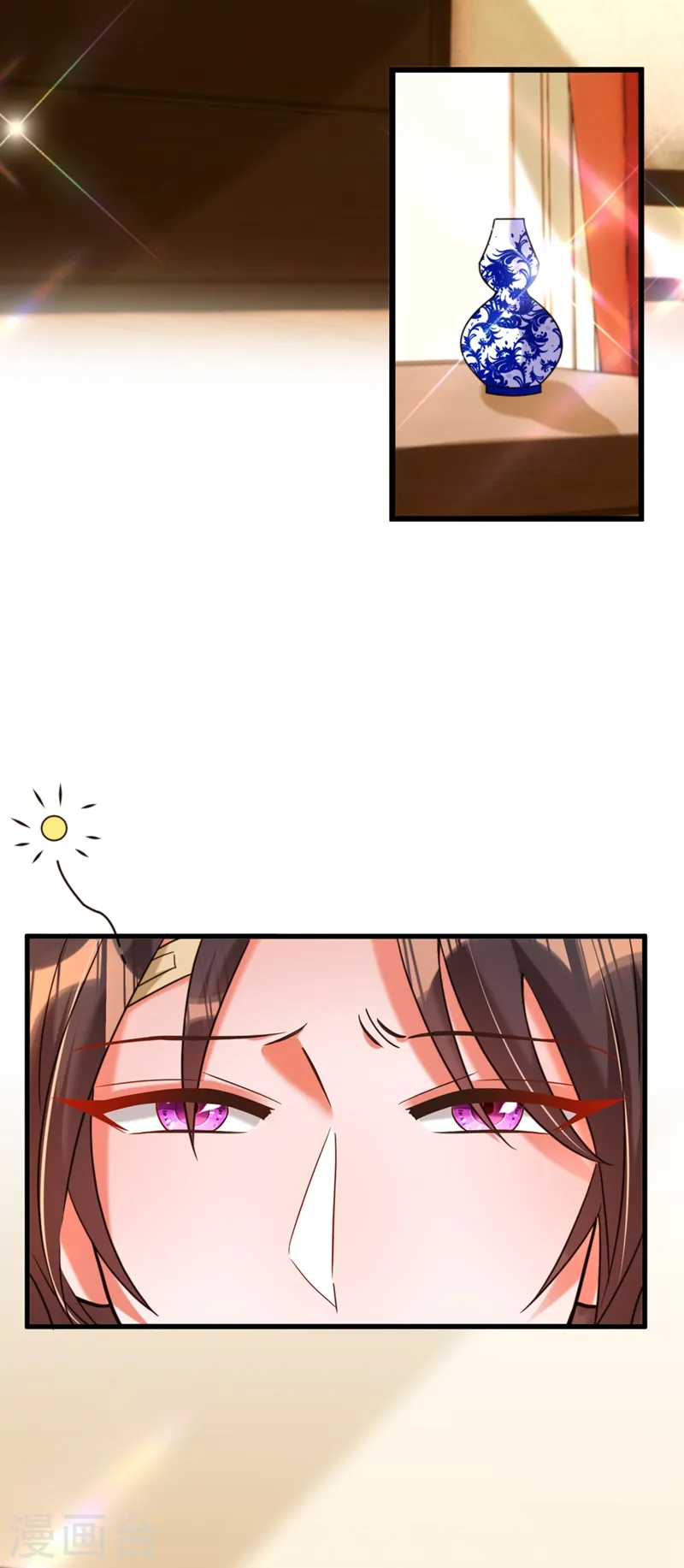 第285话 她怎么在我床上！ 第3页