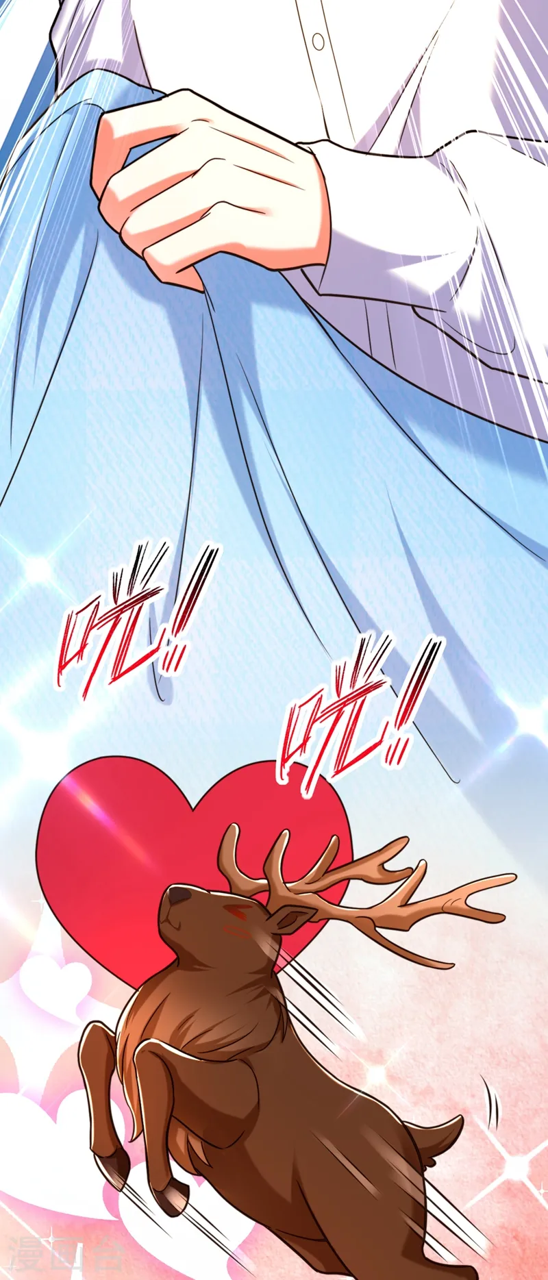 第285话 她怎么在我床上！ 第10页