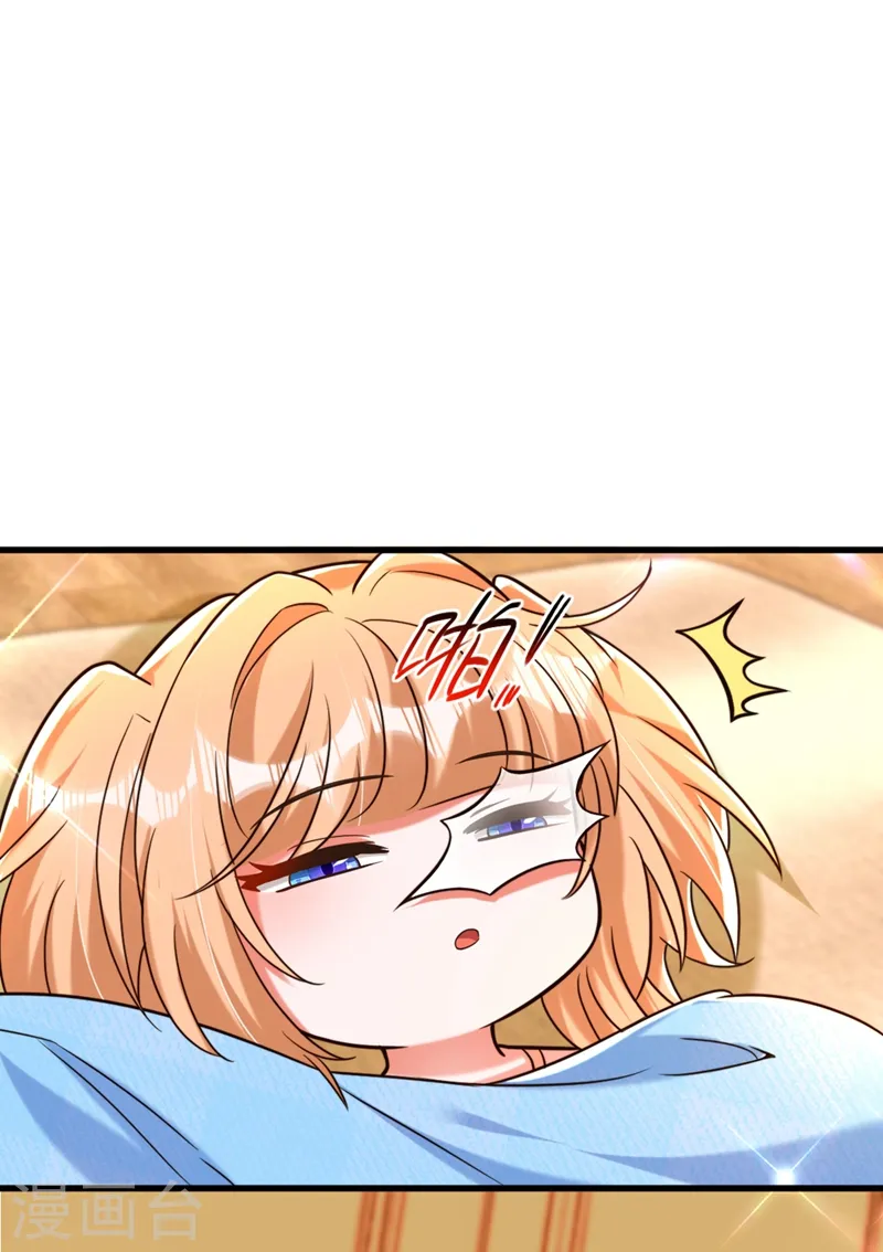 第285话 她怎么在我床上！ 第12页