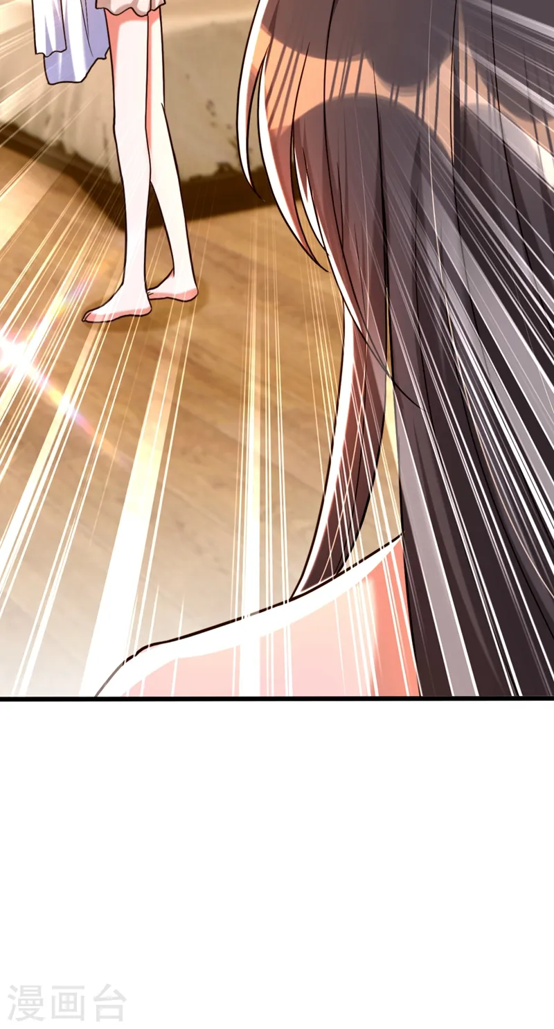 第285话 她怎么在我床上！ 第21页