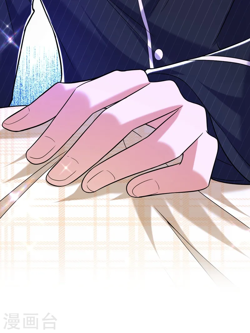 第278话 体能训练？！ 第18页