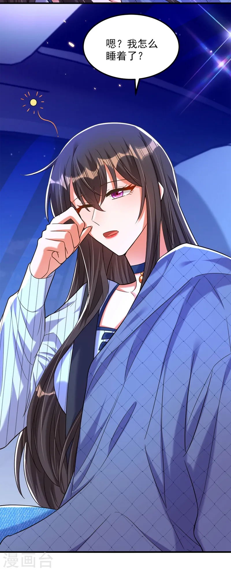 第278话 体能训练？！ 第21页