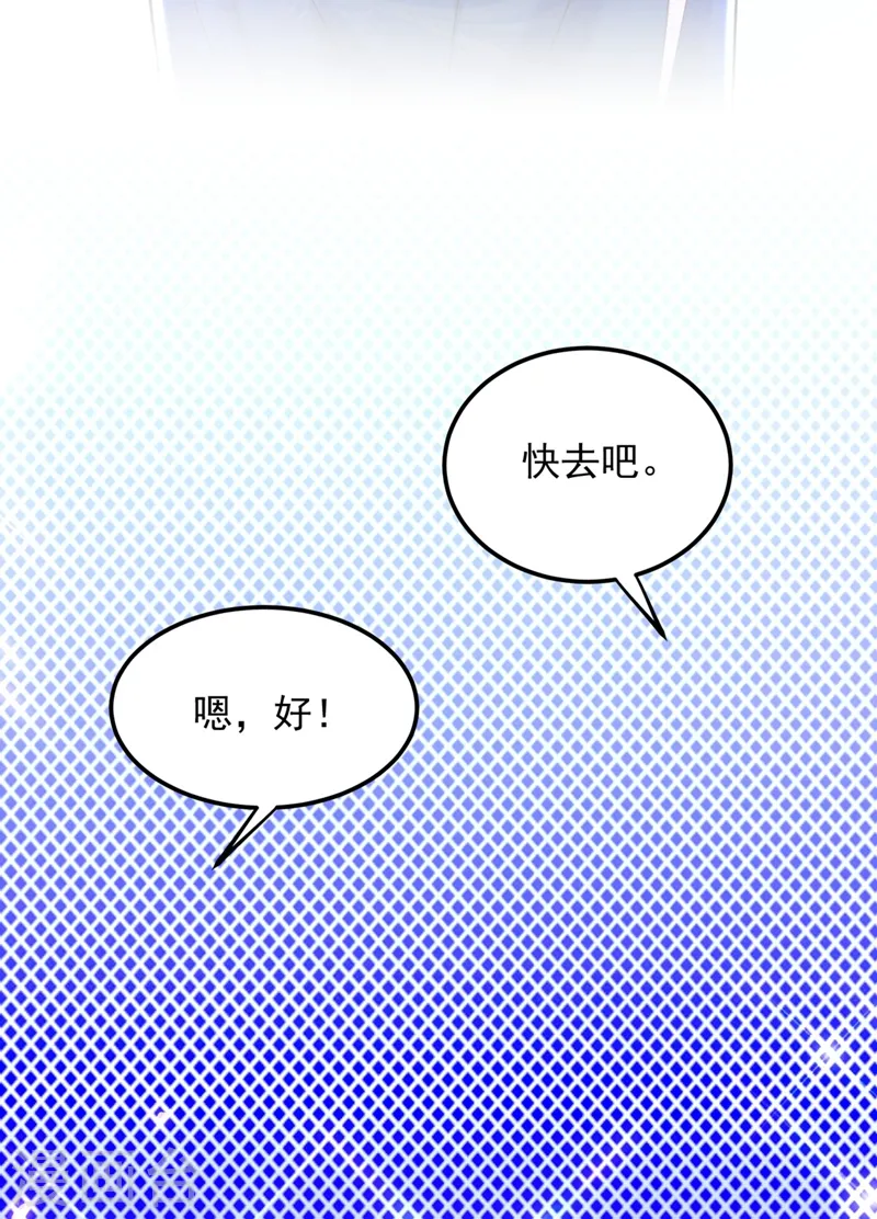 第278话 体能训练？！ 第36页