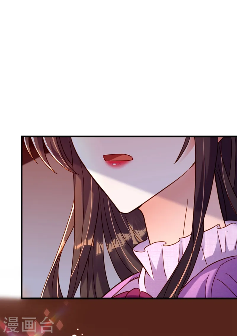 第260话 你还是那么勇敢 第10页